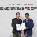 코인존 뽑기방 이미지