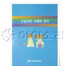 소리샘언어치료발달센터 네이버블로그