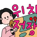 봉남5길 이미지