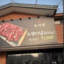 소사냥서오릉