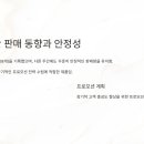 CH기획 이미지