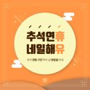 네일페이지 이미지