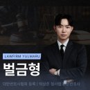 법률사무소율마루