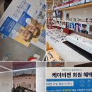 K비젼안경 (상안소방서점) | [안경리뷰] K비젼안경 상안소방서점, 기능성 안경과 상안동누진다초점 찾기
