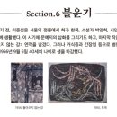대향 이미지