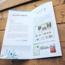 (주)하나트레이딩