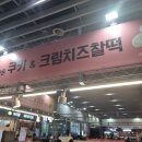 라온커피 이미지