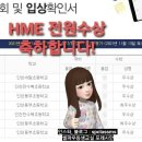 셀파우등생전쌤학원 이미지