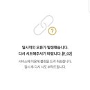 라미네