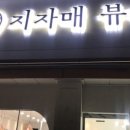 지자매뷰티