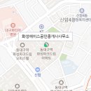 경운공인중개사사무소 이미지