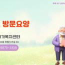 더사랑복지센터 이미지