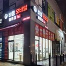 바름모바일 이미지