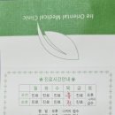 숲속이레한의원 | 이레 한의원(덕소) 원장,이홍민 박사&lt;작성 중~