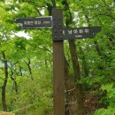외방2리 마을회관 | 남양주와 가평에 걸쳐있는 축령산 서리산 연계산행기록
