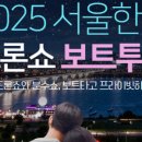 통영요트파티 이미지