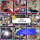 동진산소 이미지