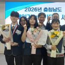 국립공주대학교