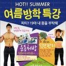 피티119 네이버블로그