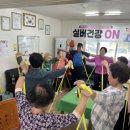 현진에버빌 아파트 경로당 이미지
