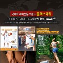 유스파워 이미지