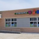 신지동초등학교 이미지