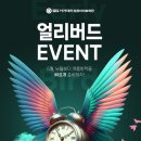 여름방학특강 (포토샵 기초반) 이미지