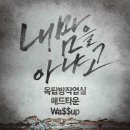 작업실 - 무안군 | 작업실