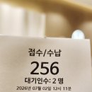 설레임의원 | 40대 시험관 9차 종료, 고배율 현미경 IMSI 수정 배아 활성화 동결배아 결과 및 비용