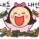 이마트24 다산메디컬점 이미지