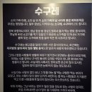 세븐일레븐 수영구청점 | 부산 수영구청 맛집, 근처 점심한끼 BEST 추천