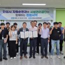 자원순환과 이미지