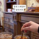 말릭커피로스터스 이미지