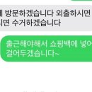 파워명품세탁소 이미지