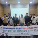 노동 이뉴스투데이
