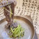 오늘은국수 이미지