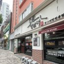 인구항해변화장실 | 부산 개금동맛집 당감댁 개금점 곱도리탕 추천