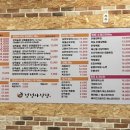 정정아식당&포차 이미지