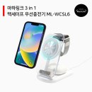 마하세이프