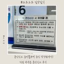 원미구청 | 부천시 원미구청 혼인신고 후기｜준비물부터 등록기준지·증인 작성법까지 총정리