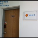 구로한성상가 이미지