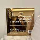 보누므 | 강릉 왁싱 임산부 왁싱샵[보누므왁싱] 다리 하프 방문 후기