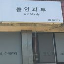 장승남로 33번길 이미지