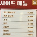 라홍방마라탕기흥보정점