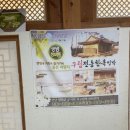 영암펜션 이미지