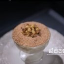 흑백요리사 나폴리맛피아 밤티라미수 CU 초간단 사전예약 성공후기