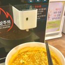 라면플러스