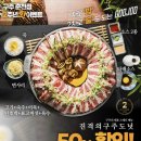 CU 춘천퇴계점 | [강원/춘천] 구주 춘천 퇴계점 춘천 이자카야｜춘천 퇴계동 맛집 대나무숲 감성 이자카야 후기 🎋