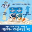 레몬테라스 이미지