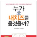정답나라 이미지